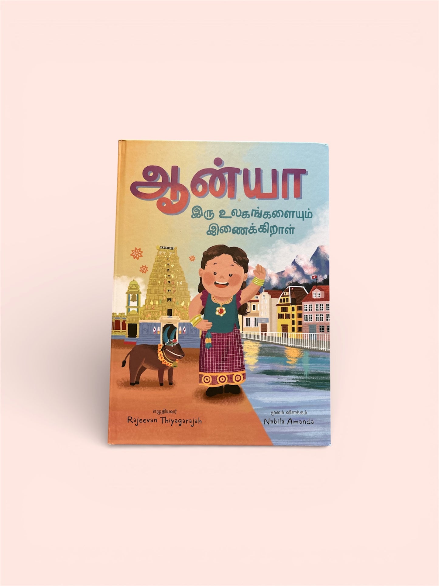 Aanya verbindet zwei Welten (TA | DE)