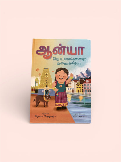 Aanya verbindet zwei Welten (TA | DE)