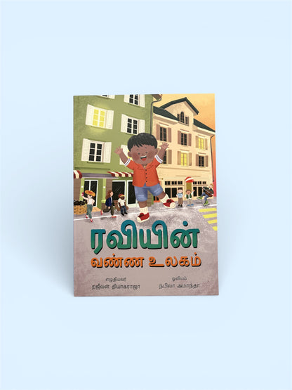 Ravis bunte Welt (TA | DE)