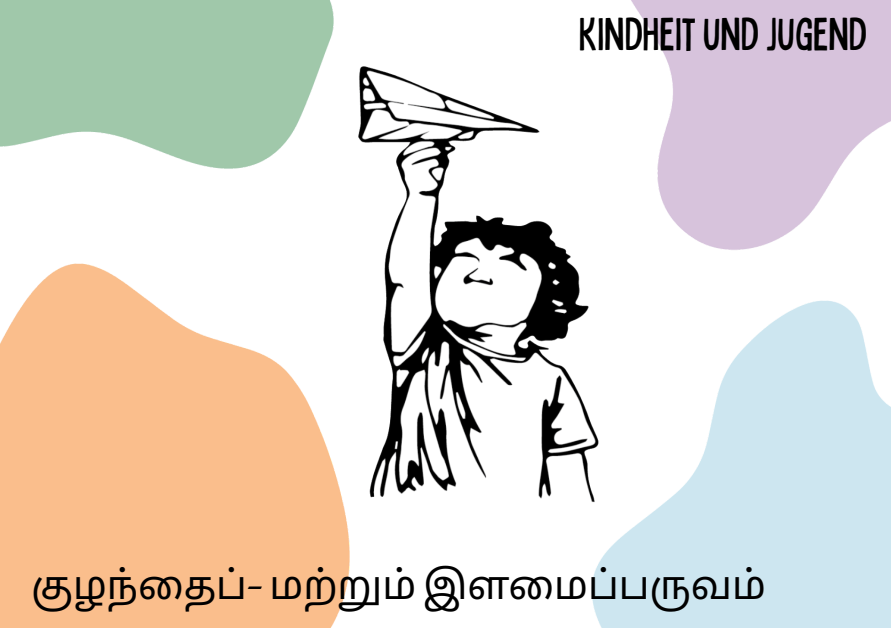 „Appa, erzähl mir deine Geschichte“ – 17 zweisprachige Gesprächskarten (PDF)